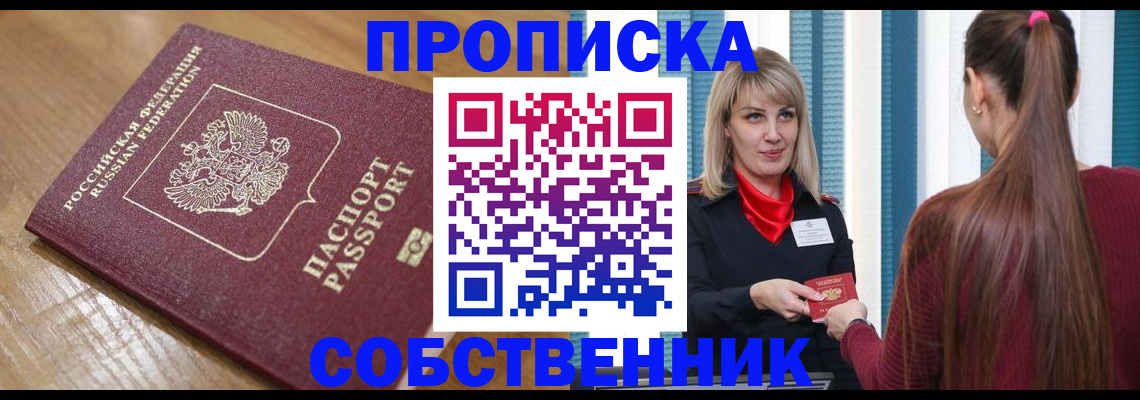 форма 3 в Гае